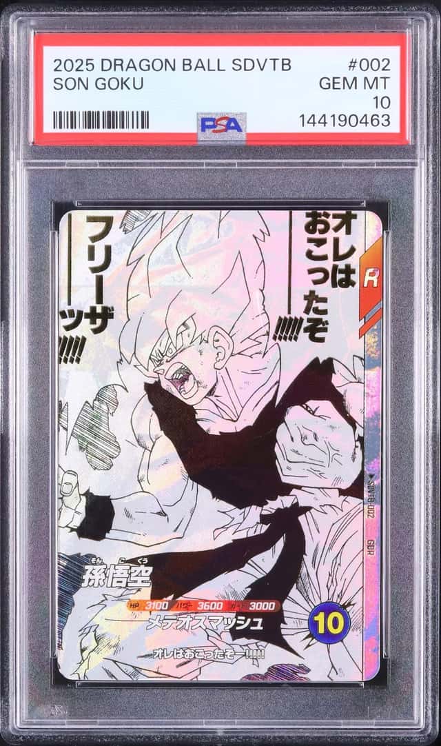 Son Goku