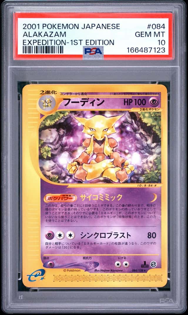 Pokémon Alakazam 084 Japanese 1st Edition Base Expansion...