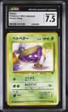 Grimer