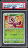 Shining Celebi