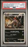 Houndoom