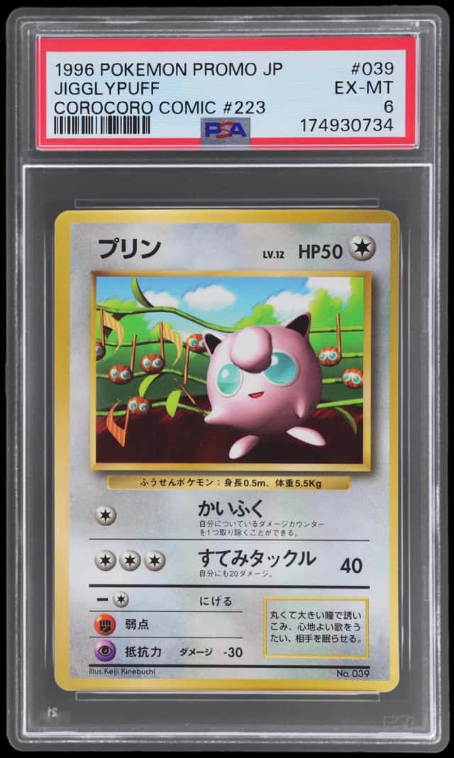 1996 Pokemon Promo Japanese Corocoro Comic 223 Jigglypuff #39