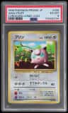 Jigglypuff