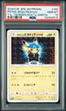 Pretend Boss Pikachu Team Aqua