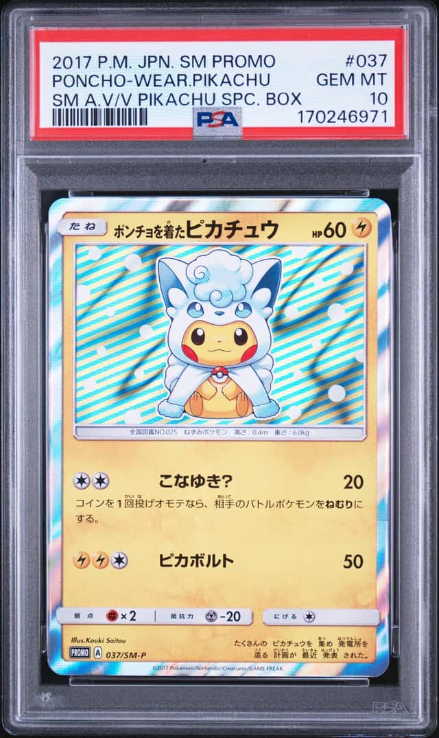 Poncho-wearing Pikachu