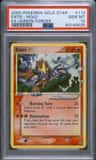Entei