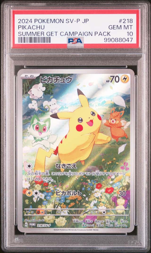 2024 POKEMON JAPANESE SUMMER OF POKECA IS HERE! PROMO #218 PIKACHU PSA 10