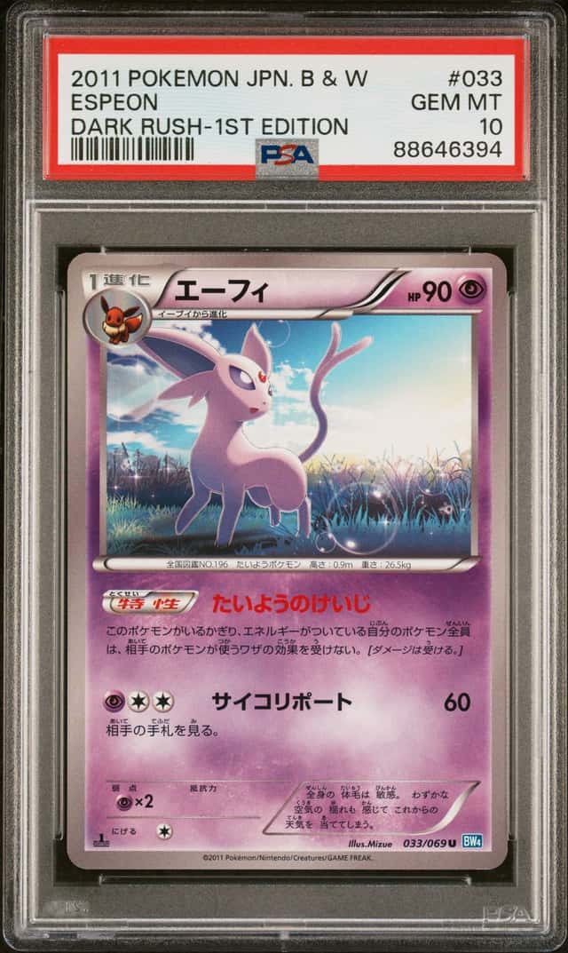 Espeon