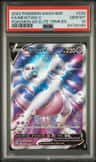Mewtwo V