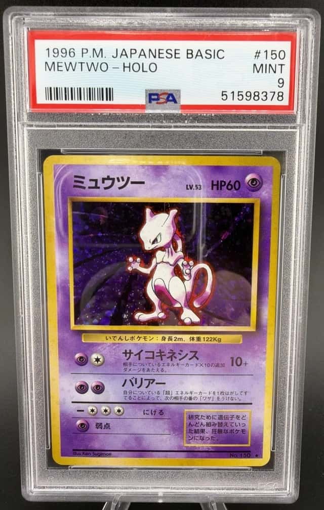 Mewtwo