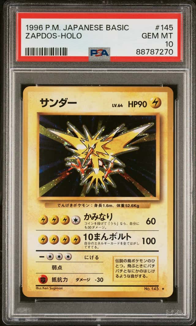 1997 POKEMON JAPANESE FOSSIL 145 ZAPDOS HOLO PSA 10