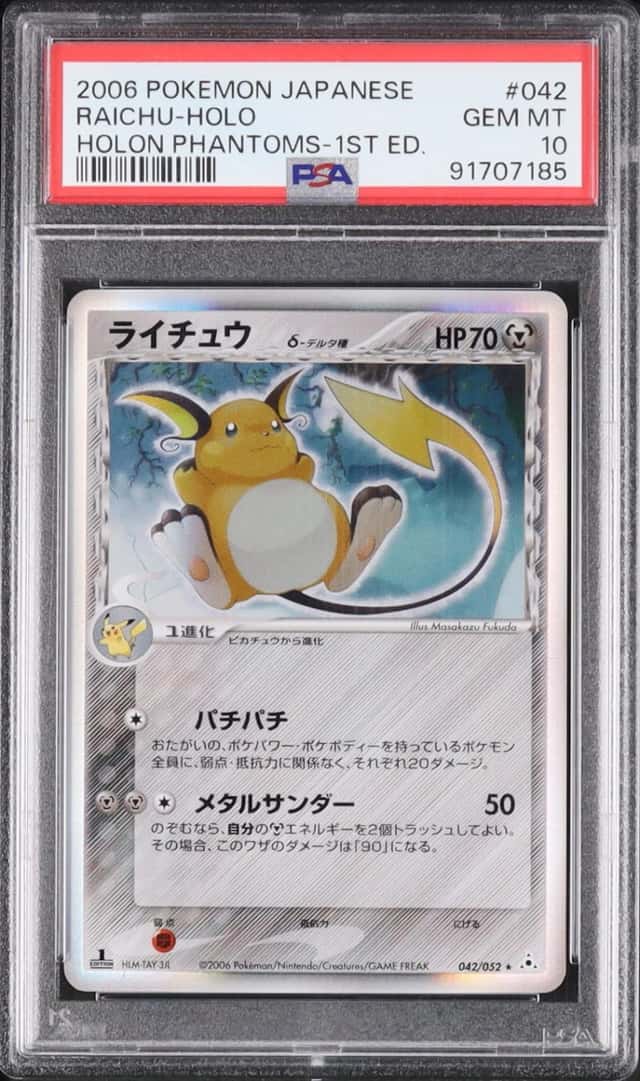 Raichu