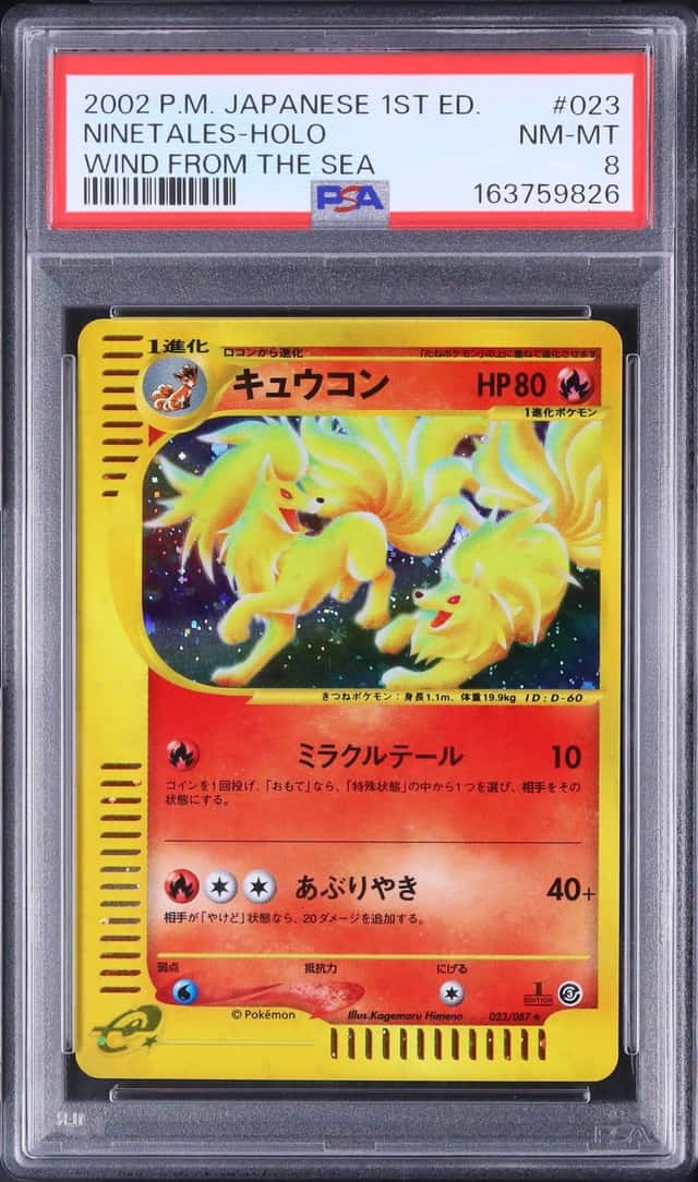 2002 Pokemon Japanese Ninetales Rare Holo 1st Edition Wind from The Sea #023 PSA 8