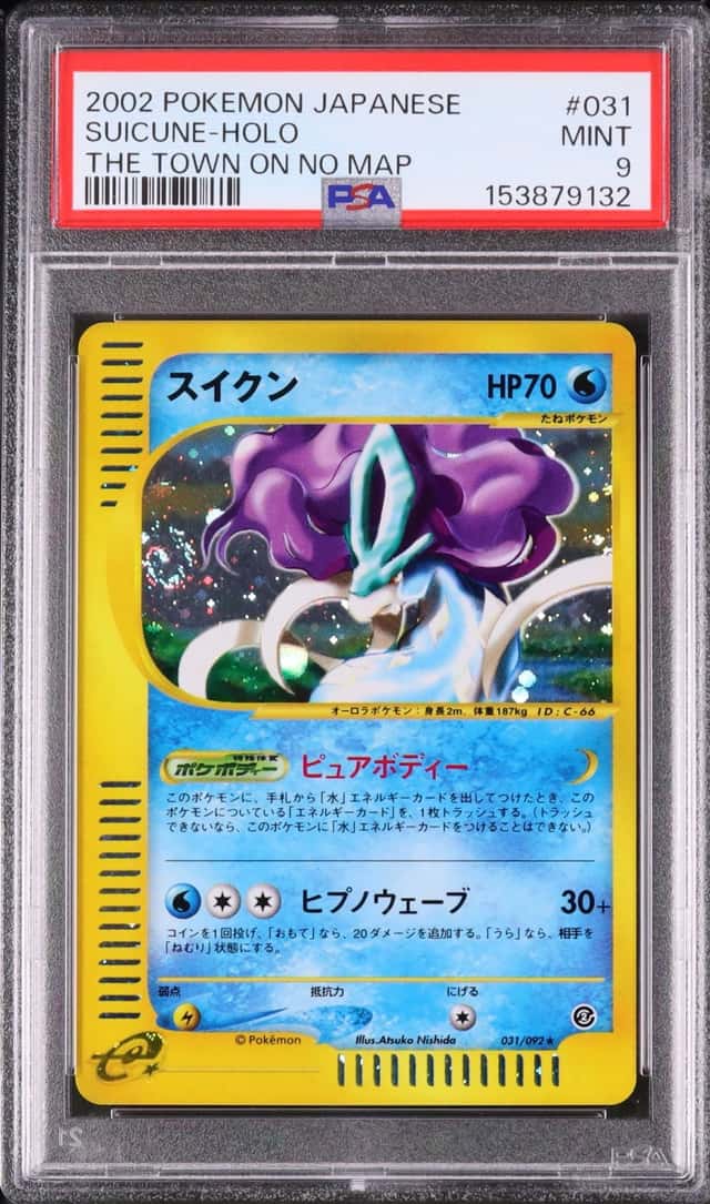 2002 Pokemon Japanese Suicune Rare Holo Unlimited The Town on No Map #031 PSA 9