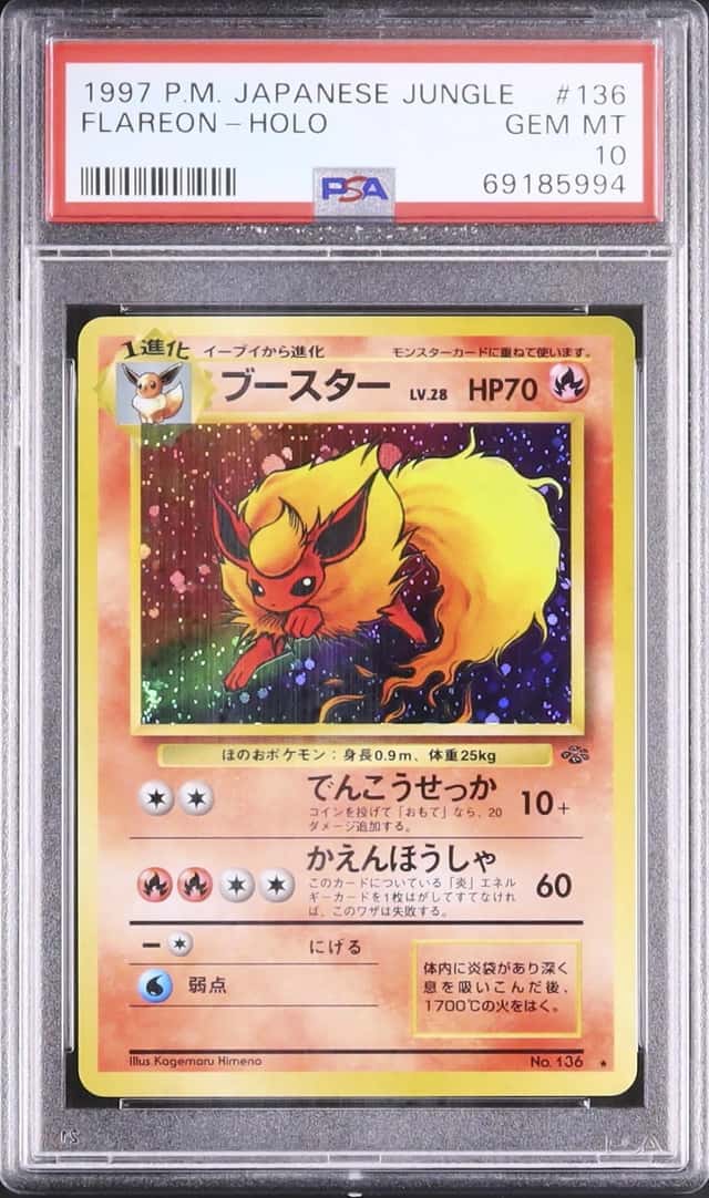 Flareon