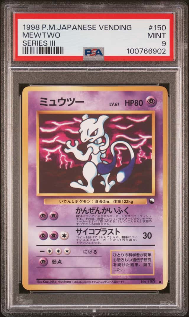 1998 Pokemon Vending Series 3 Japanese Mewtwo #150