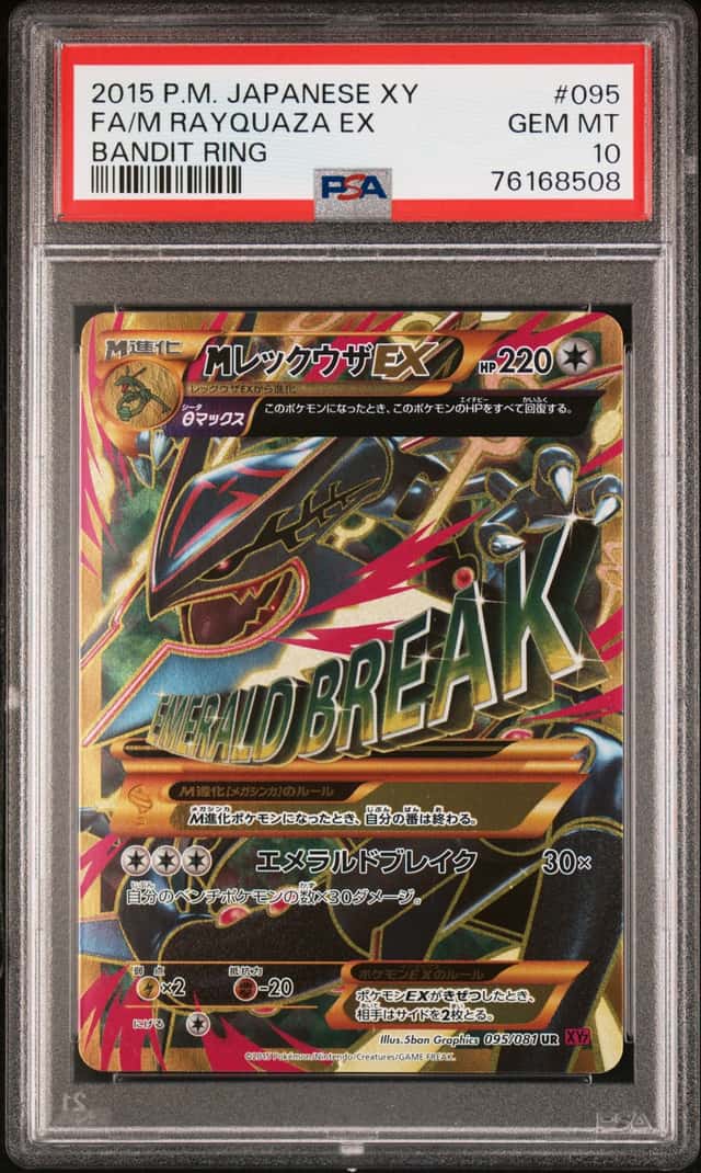 2015 Pokemon Japanese XY Bandit Ring #095 FA M Rayquaza Ex PSA 10 GEM MINT