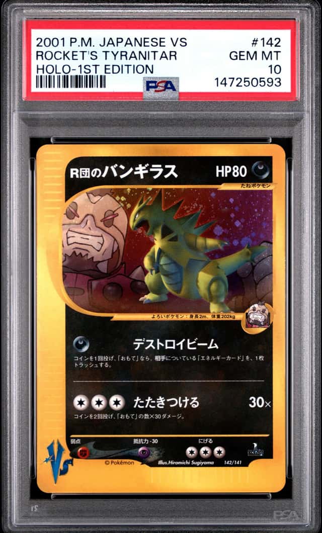 2001 Pokemon Vs Japanese 1st Edition Holo Rocket's Tyranitar #142