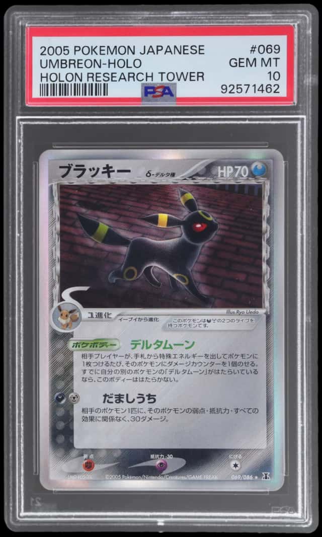 2005 Pokemon Holon Research Tower Japanese Holo Umbreon #069