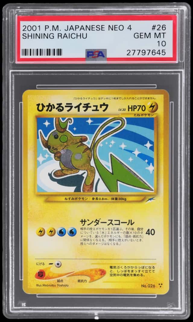 Shining Raichu