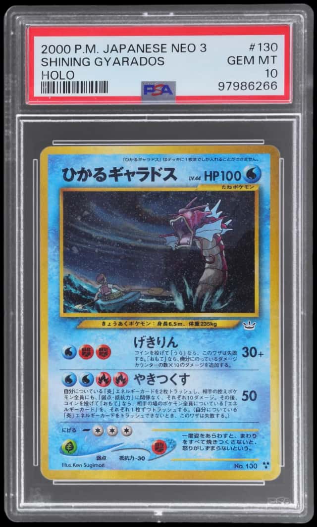 Shining Gyarados