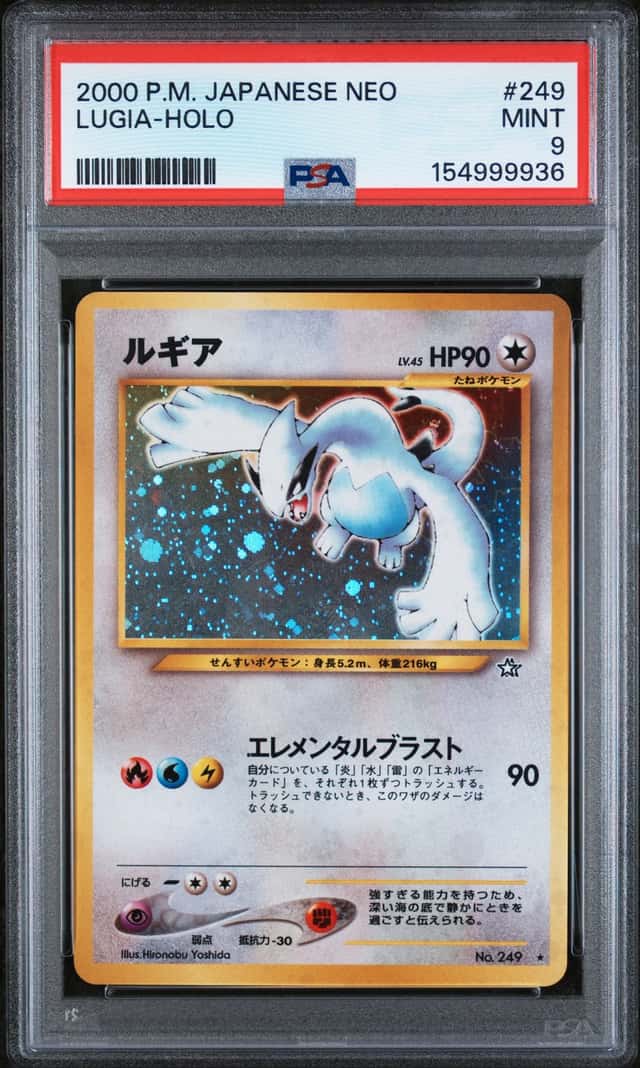154999936 Lugia 2000 Japanese Pokemon Neo Genesis #249 Rare Holo PSA 9