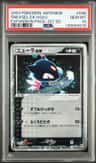 Sneasel Ex