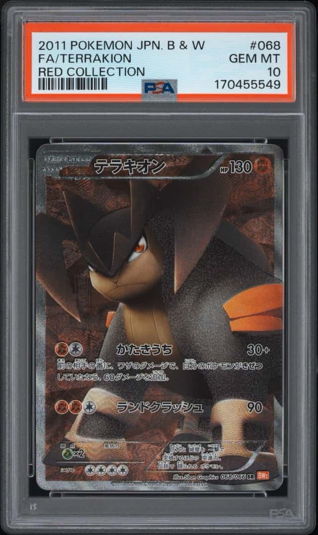Terrakion