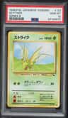 Scyther