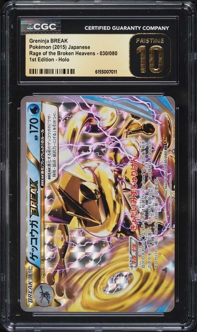 Greninja BREAK