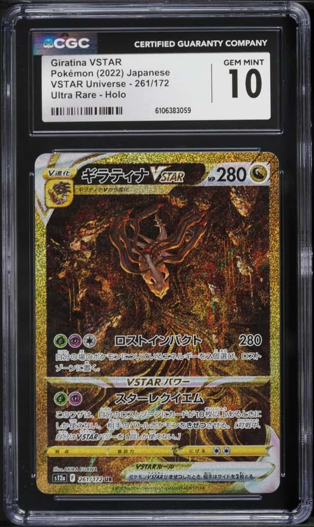 Giratina VSTAR