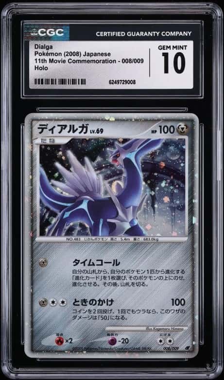 Dialga