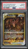 Giratina Vstar