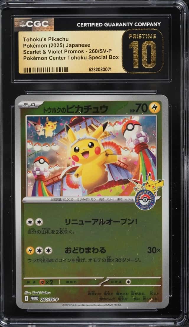 Tohoku's Pikachu