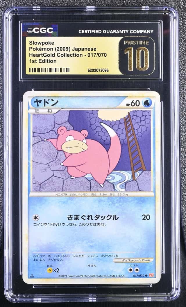 Slowpoke
