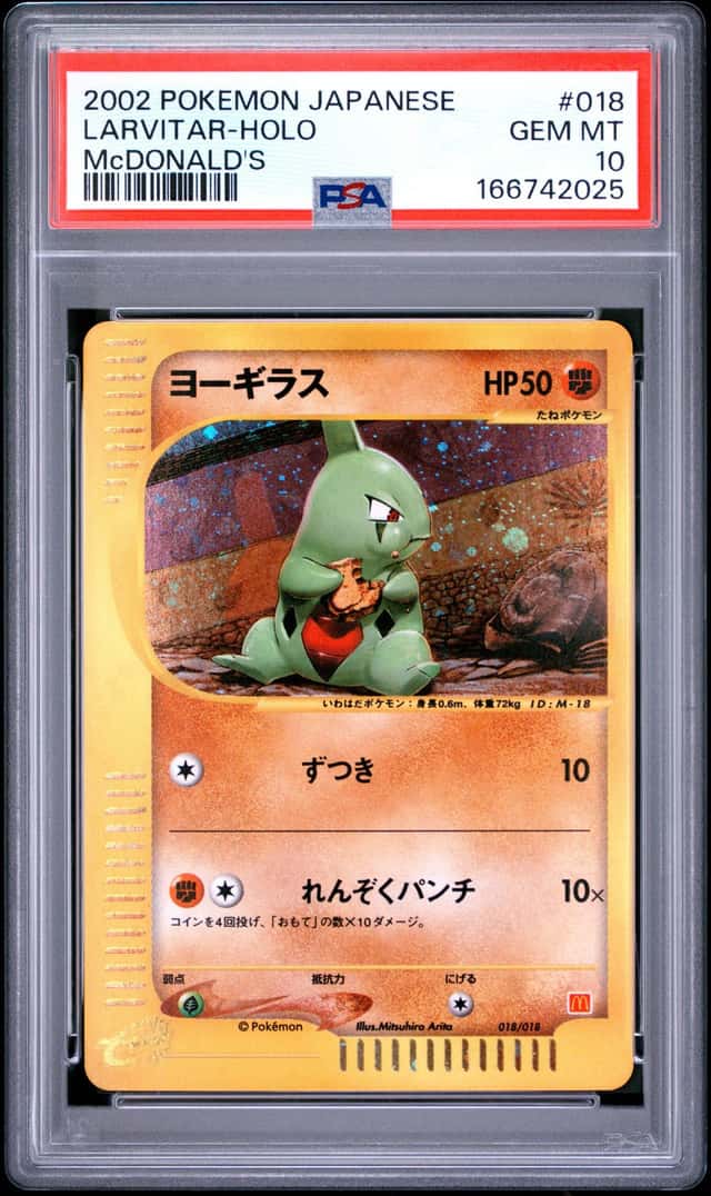 Larvitar