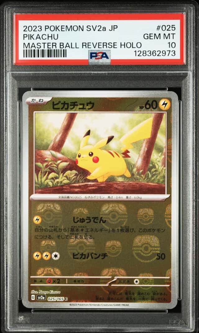 Pikachu
