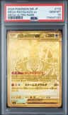 Mega Rayquaza Ex