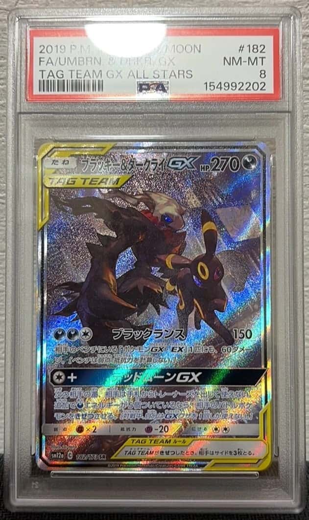 Umbreon & Darkrai GX
