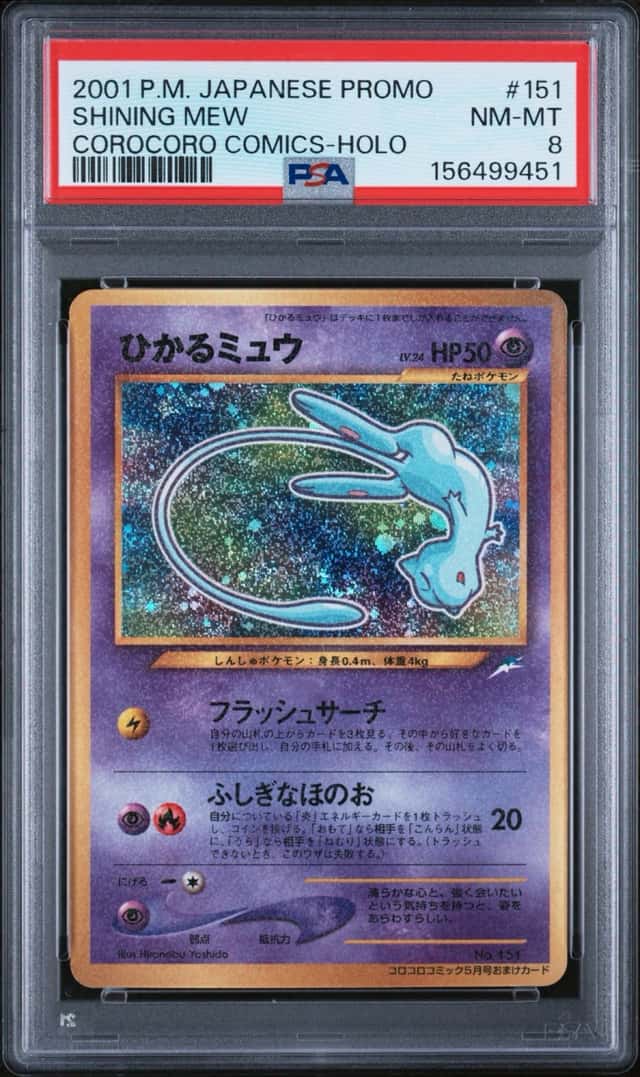 Mew