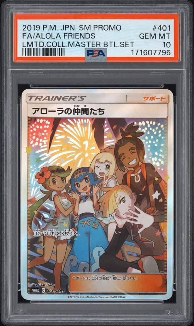 Alola Friends
