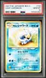 Light Vaporeon