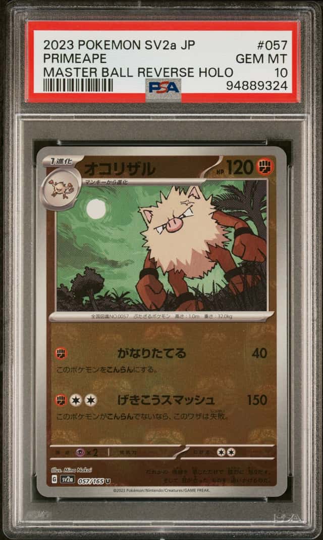 Primeape