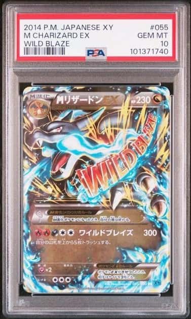 M Charizard EX