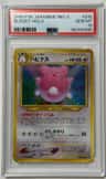 Blissey