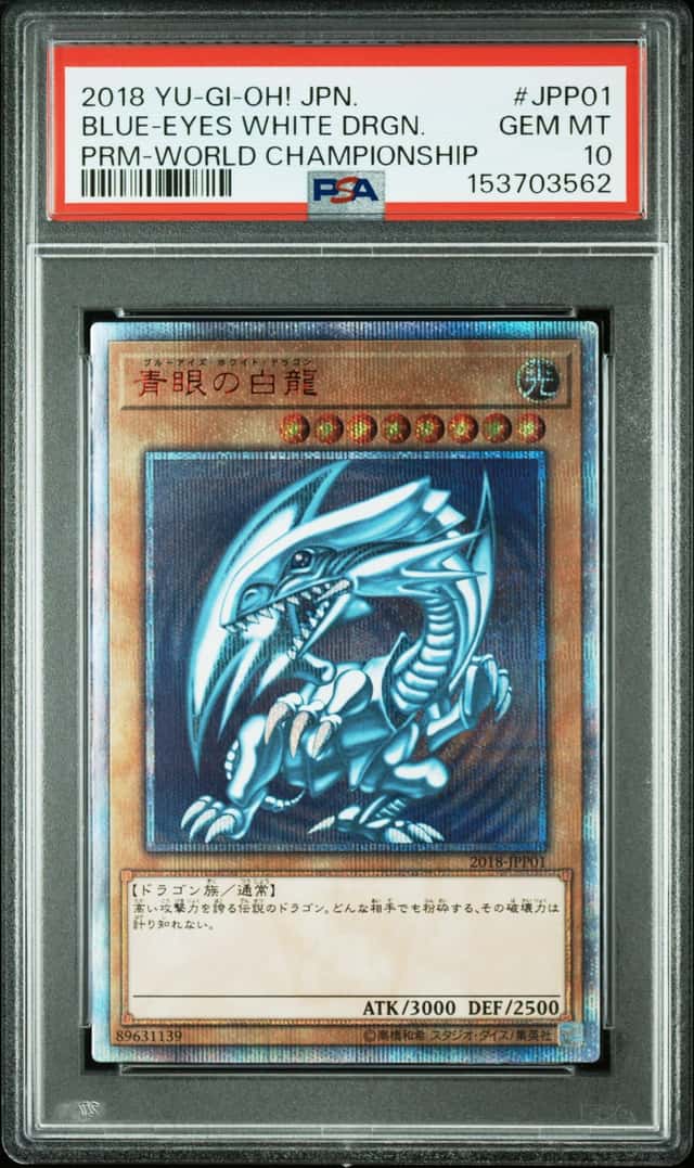 BLUE-EYES WHITE DRGN.