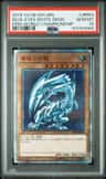 Blue-Eyes White Drgn.