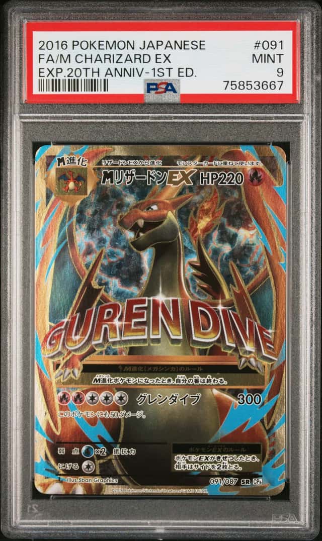 M Charizard EX