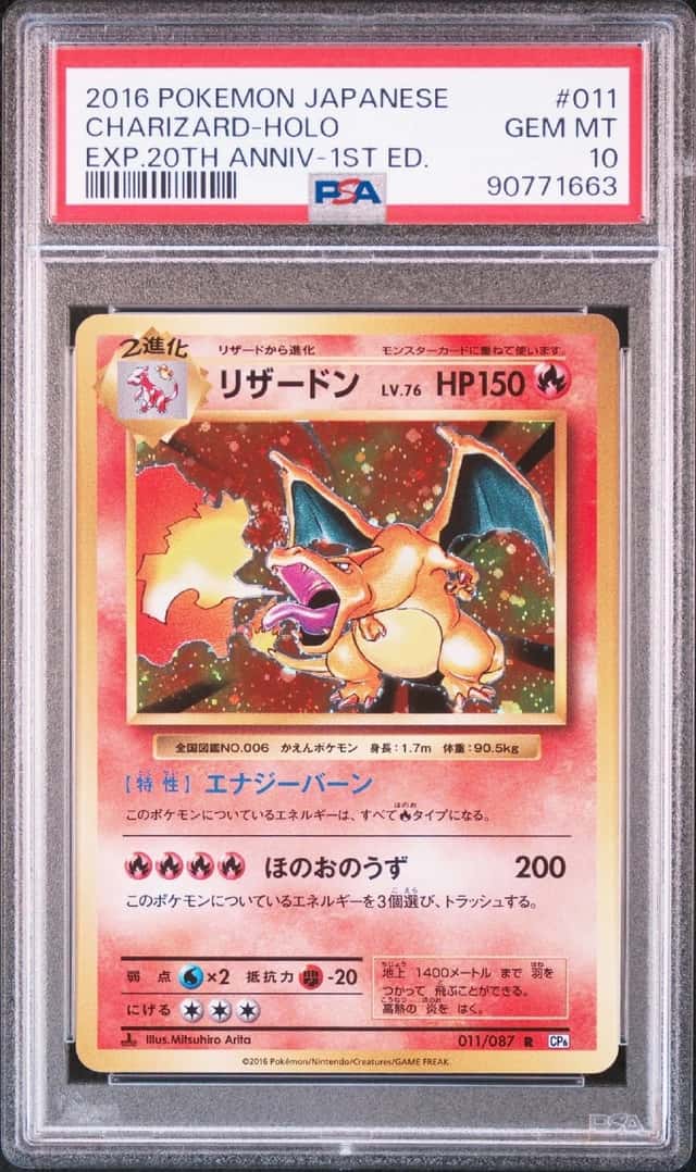 Charizard