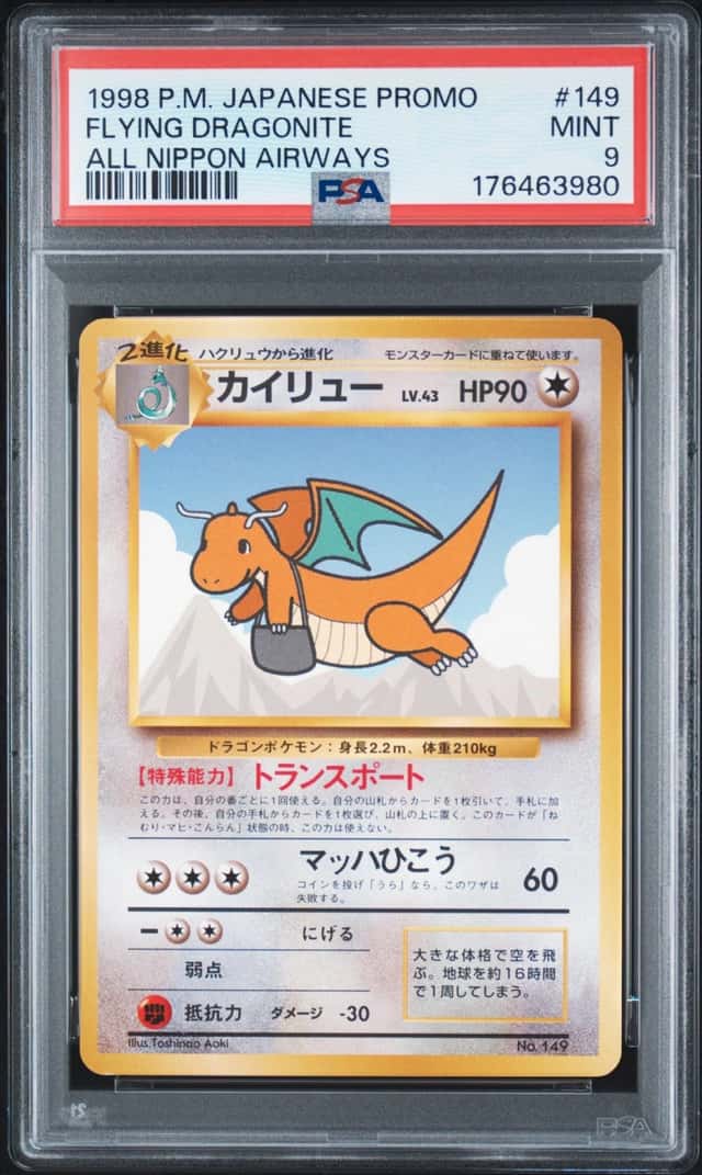 Dragonite